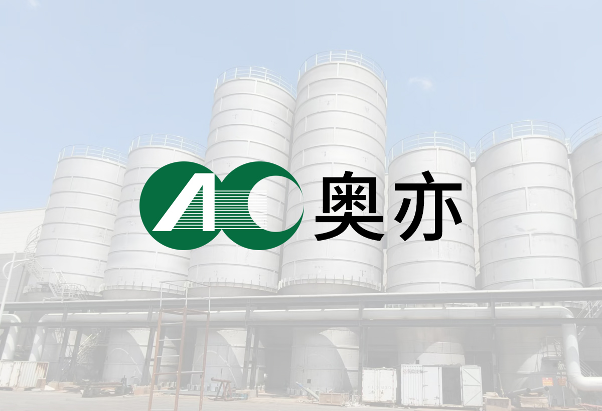 奥亦流体设备